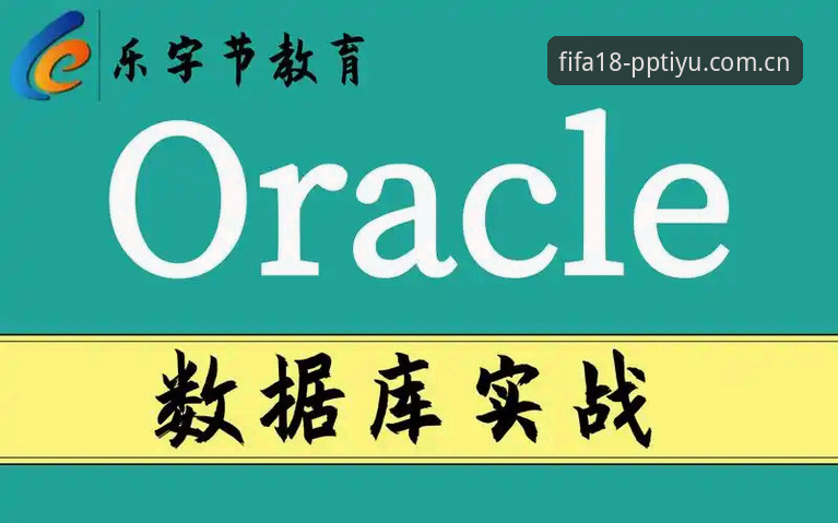 避开数据迁移的5个坑：体育焕新亮相旧版数据迁移对比实用指南