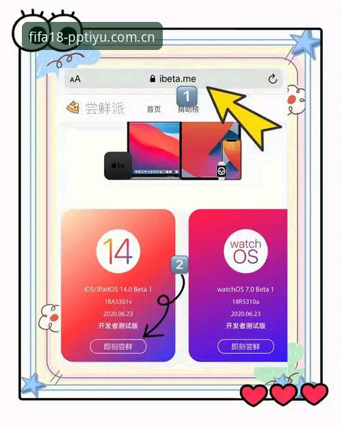 PP体育焕新亮相旧版数据迁移iOS版详解