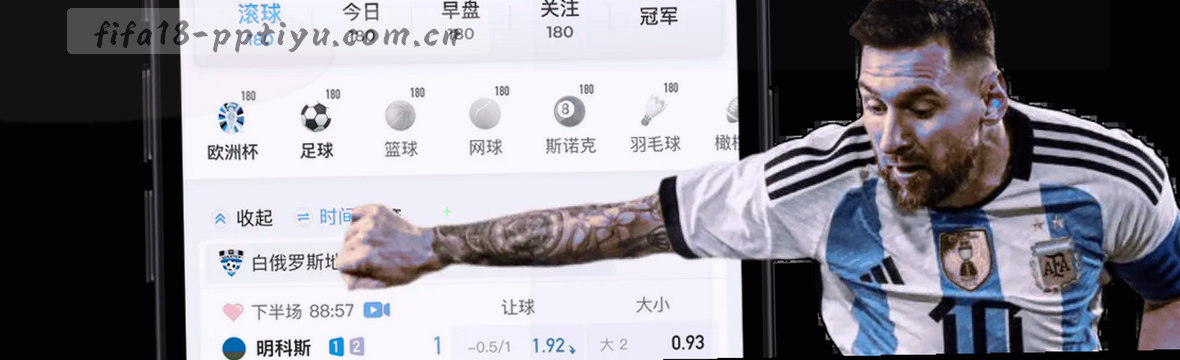 1. 赛事数据焕新，赛况全景观察
2. 2026世界杯数据看板，焕新登场
3. pp体育赛况中心，数据实时观察
4. 赛事数据迁移，赛况焕新看板    
5. 体育焕新数据，2026世界杯赛况